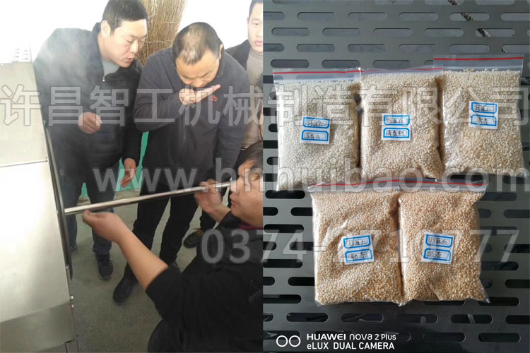 客戶(hù)試機(jī)多功能炒貨機(jī)